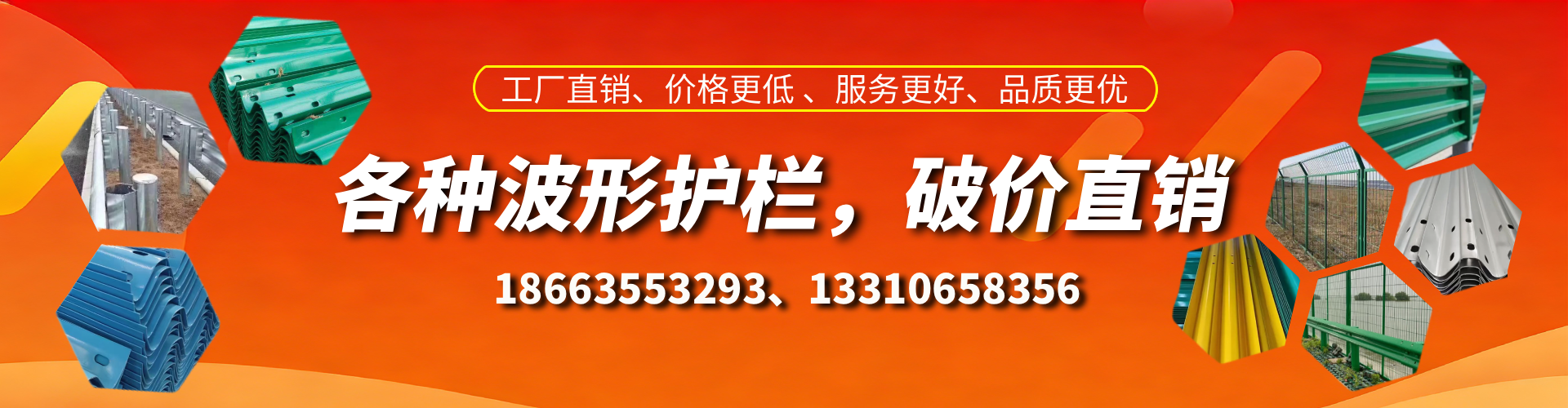 白沙波形护栏厂家